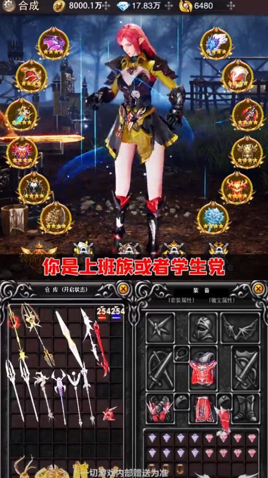 秘境守望者官方最新版 1.0.1官方安卓版截图0
