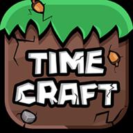 Time Craft(时间战士蒸汽朋克无限炸弹破解版) 3.1最新版