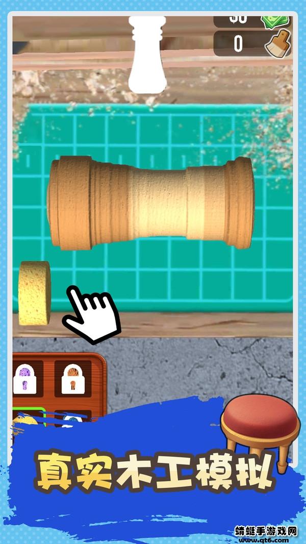 欢乐切切切 1.0.3安卓版截图2