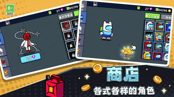 冒名顶替逃生 1.0.0310最新版