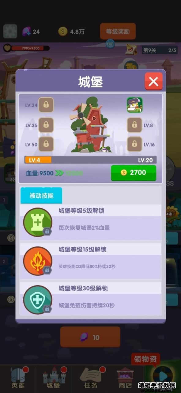 僵尸与地下城 1.0.5手机版