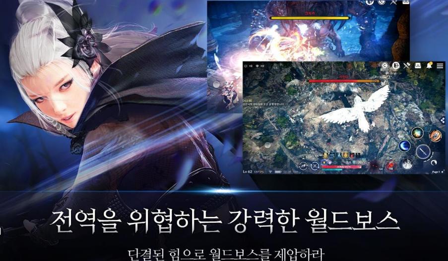 黑色沙漠韩服最新版 1.66.24安卓版截图3