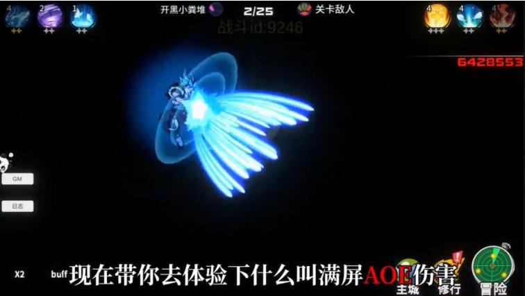 龙珠z超级赛亚人游戏 1.1.19安卓版截图1