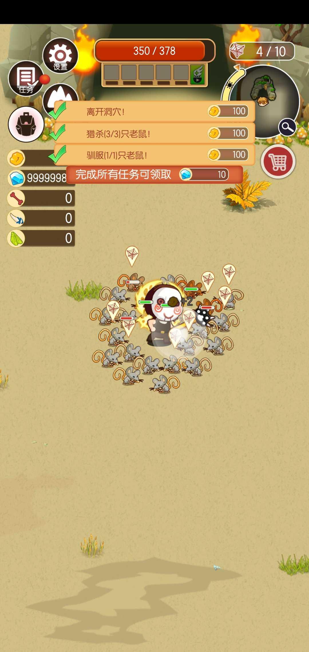 蛮荒猎人最新破解版 1.0安卓版