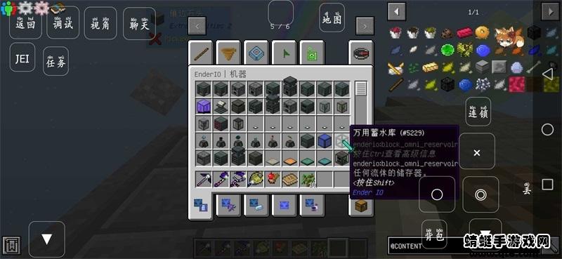 我的世界飞翔之路3整合包 3.4.7中文版