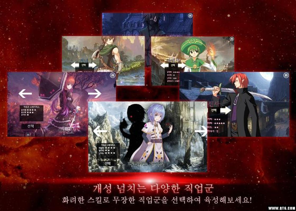 英雄圣徒 16.300安卓版