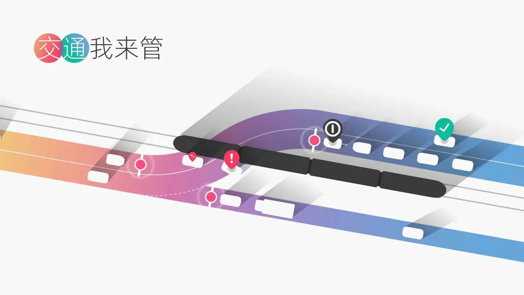交通我来管游戏 1.0.1最新版