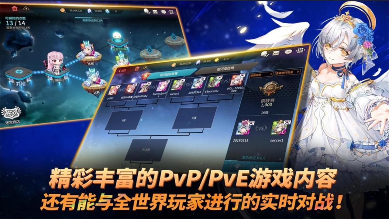 银河足球队游戏 2.5.9安卓版