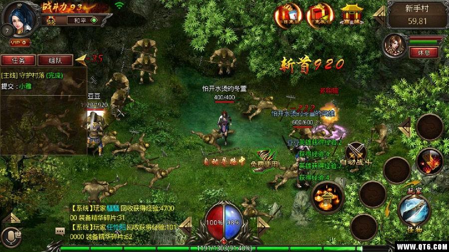 狂暴大陆 1.0.0安卓版 1.0.0安卓版