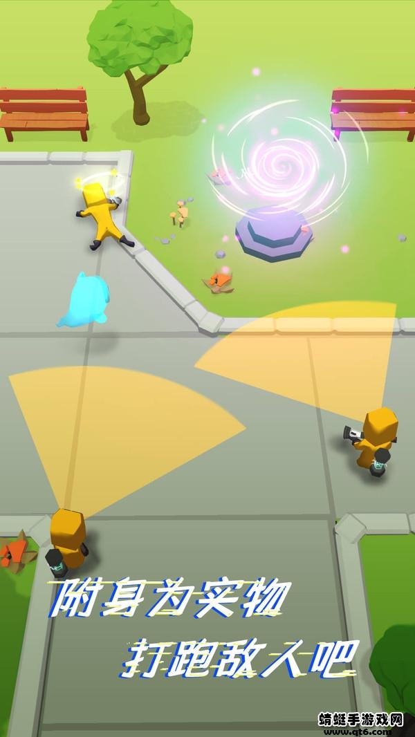 太空躲猫猫小游戏 1.0.5安卓版截图1