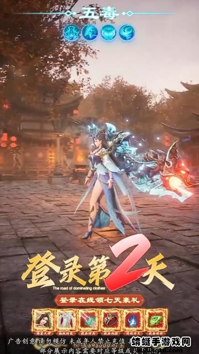 侠武风云 2.0.10安卓版截图0