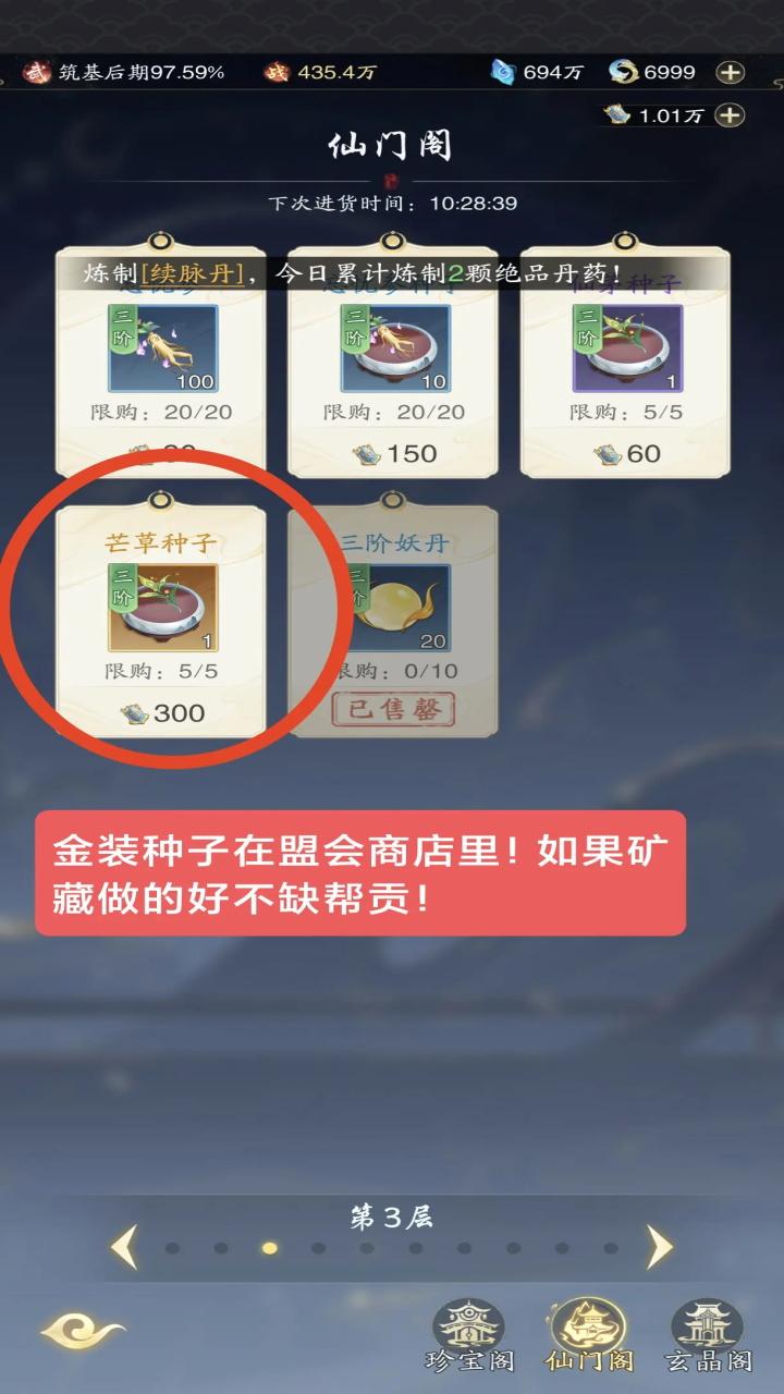 踏风行手游 1.0.20安卓版 1.0.20安卓版 1.0.20安卓版 1.0.20安卓版 1.0.20安卓版 1.0.20安卓版 1.0.20安卓版 1.0.20安卓版 1.0.20安卓版 1.0.20安卓版 1.0.20安卓版 1.0.20安卓版 1.0.20安卓版 1.0.20安卓版