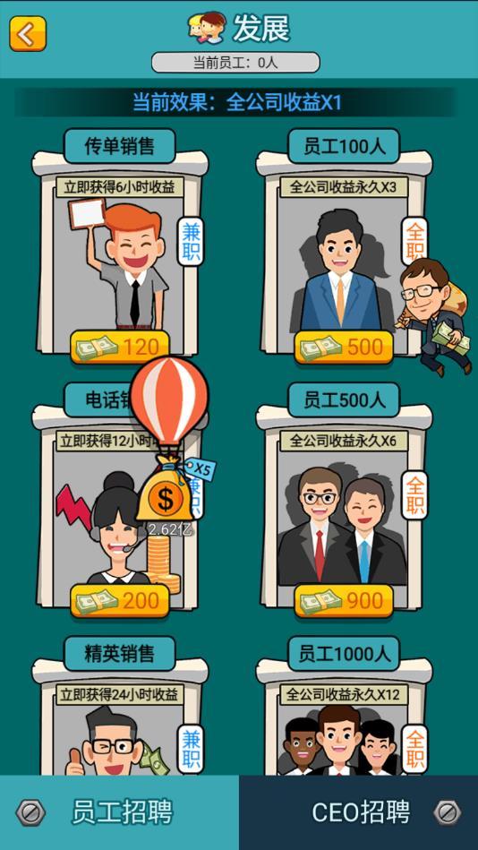 号朋运动官方版 1.2.3安卓版