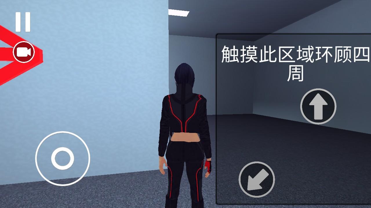 街头极限跑酷免广告版 1.5.2安卓版