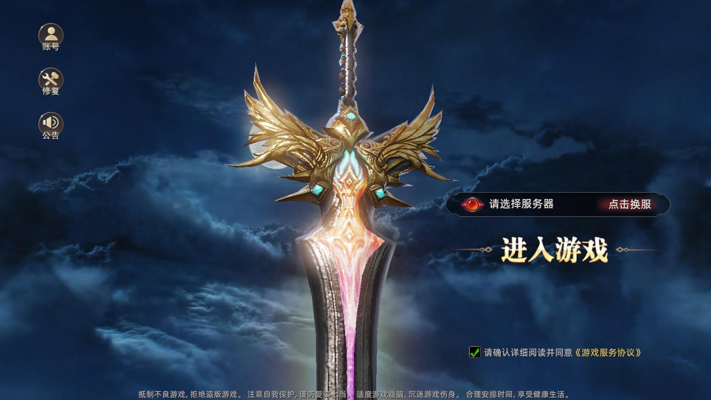 神印皇座官方版 1.0.0安卓版