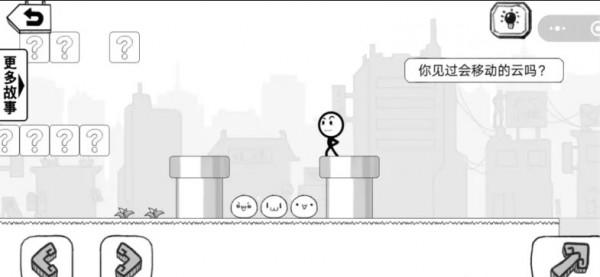 火柴人故事会安卓版 1.1.3官方版