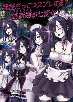 呪缚中文破解安卓版 1.0.0 1.0.0