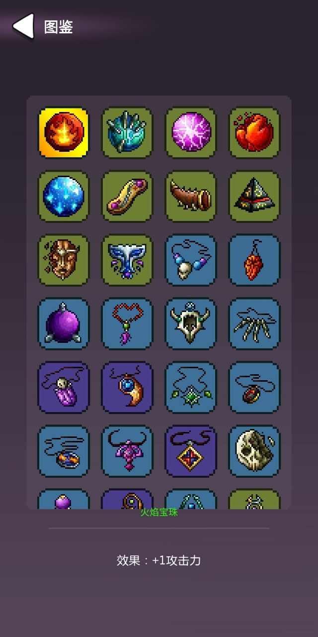 哥布林猎手无限金币版 1.0.1安卓版截图2