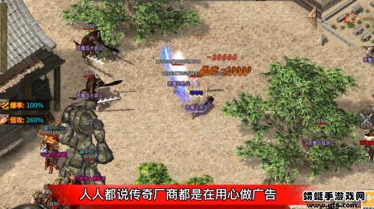 暴击魔神游戏 2.1.0安卓版截图0