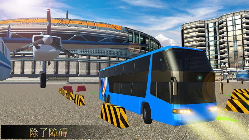 Modern Bus Drive Parking 3D(现代巴士3D大量货币版) 2.50安卓版截图0