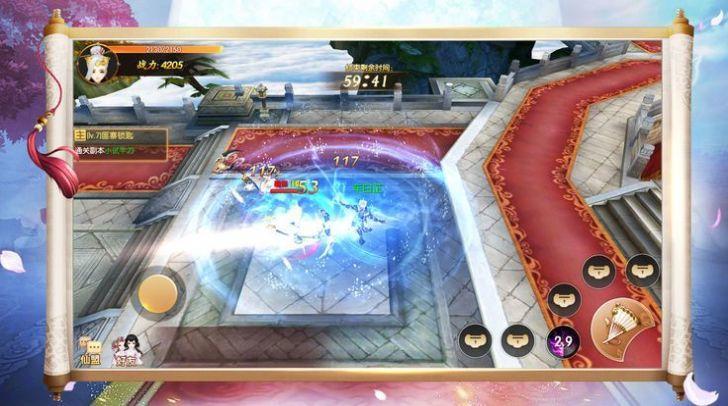 九州幻想最新版 1.1.4安卓版截图1