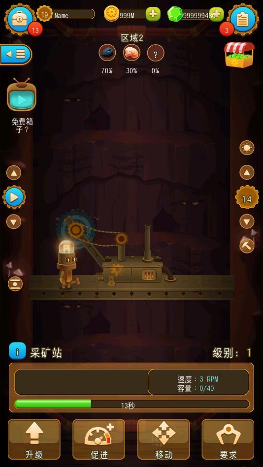 深城修改版 4.8.8破解版