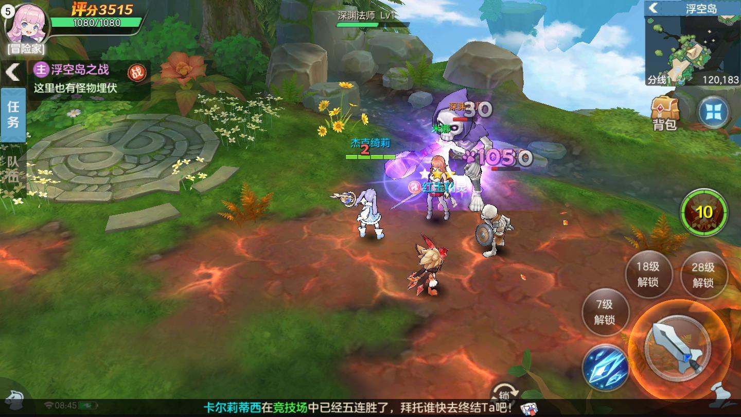 云上城之歌主播版 1.4安卓版