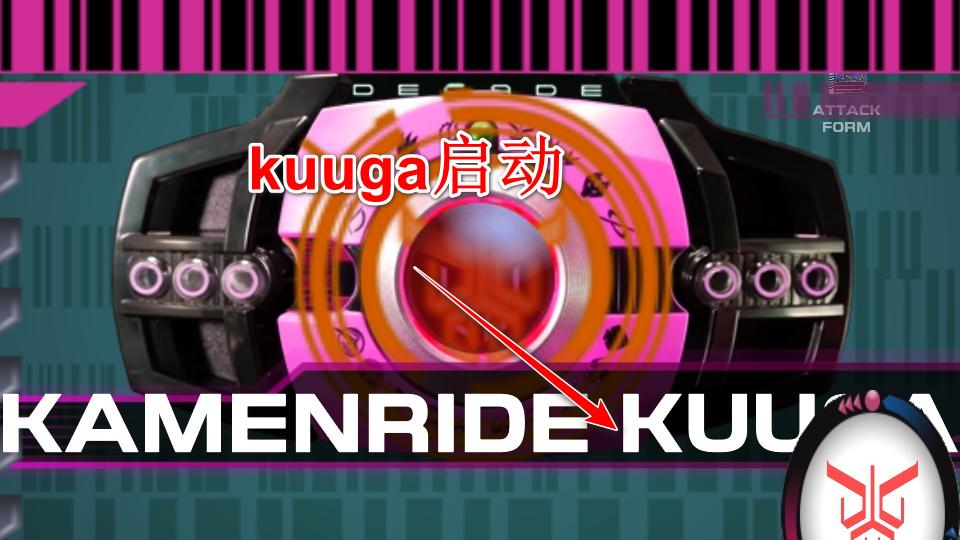 假面骑士品红腰带模拟器手游(DX NEO DEXADE) 1.2安卓版 1.2安卓版 1.2安卓版 1.2安卓版 1.2安卓版 1.2安卓版 1.2安卓版