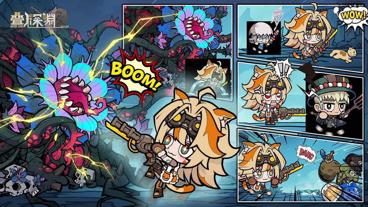叠入深渊最新版 1.4.3安卓版