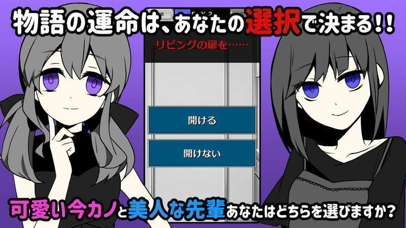不要被女友抓到你出轨官方版 3最新版