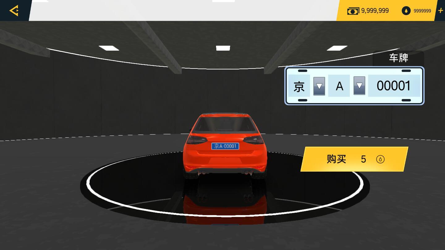 遨游中国卡车模拟器破解版 1.10.38最新版