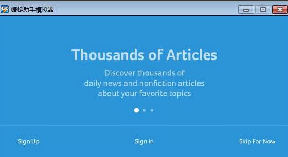 Newsela官方中文版