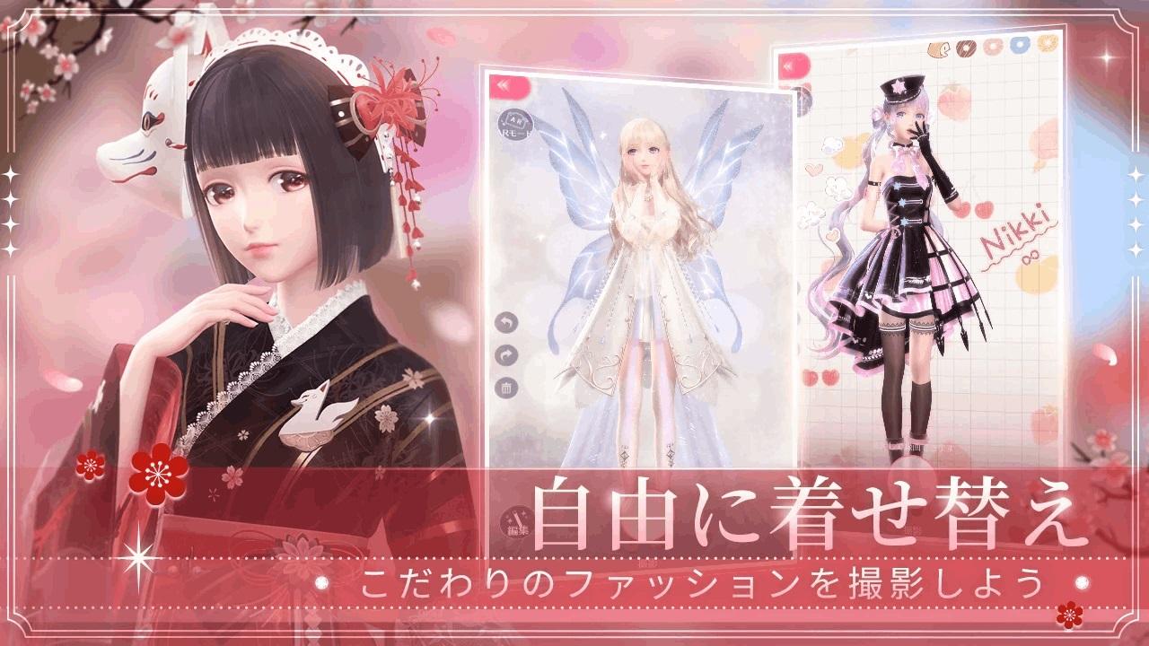 闪耀暖暖日服最新版 4.0.1804931安卓版截图1