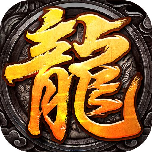 决战比奇城最新版 1.1.1官方版