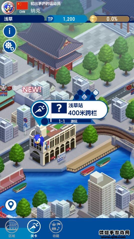索尼克at2020东京奥运安卓版 1.0.0完整版截图3