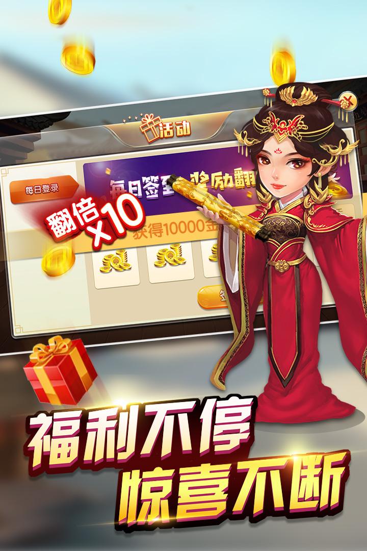 边锋保皇手机版 6.0.1最新版本