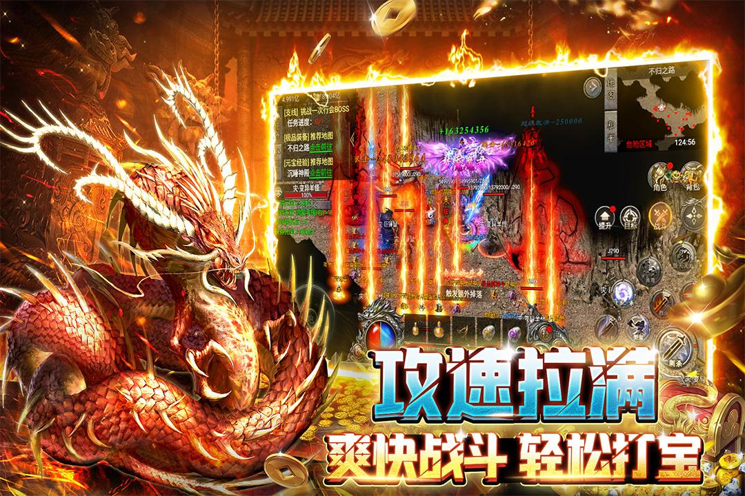 裁决霸业最新版 5.0.0安卓版截图3