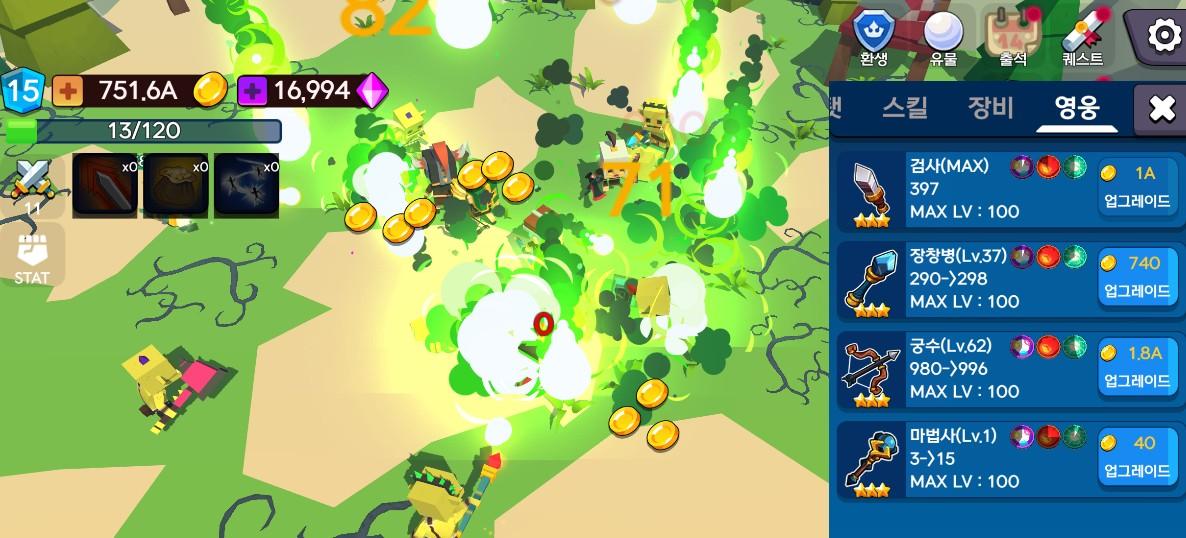 DungeonFighter(地牢战士手游) 1.1.21安卓版