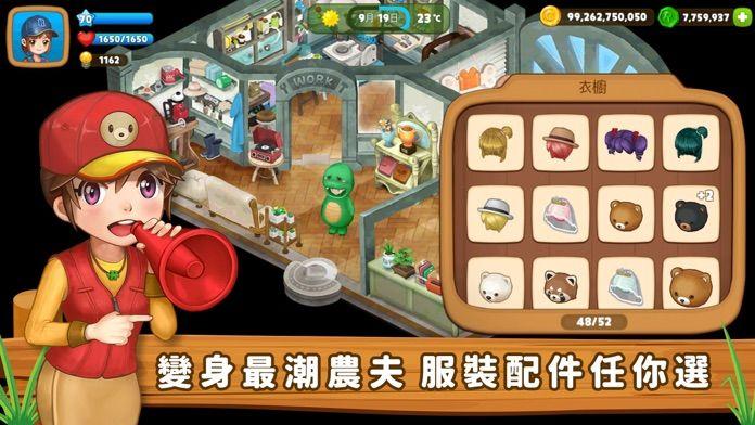 RealFarm疯种菜游戏 1.15.0最新版截图2