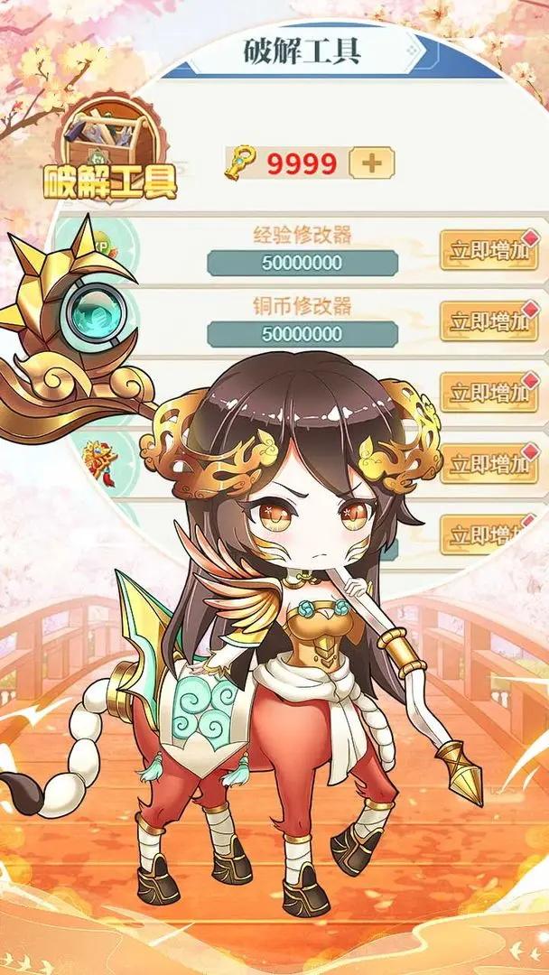 迷彩花都 1.0.0安卓版截图3