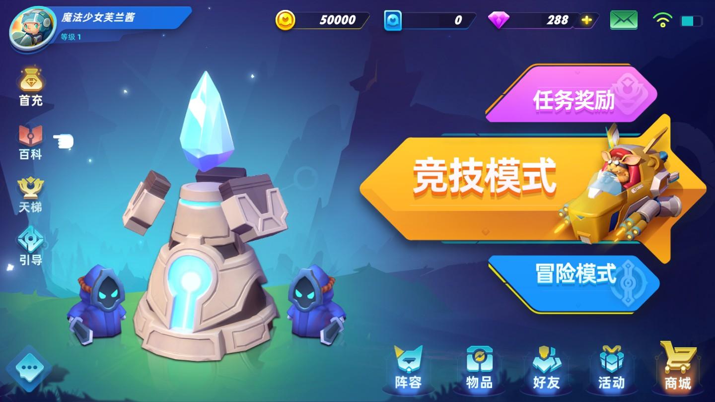 食梦之境官方测试版 2.3.1安卓版截图0