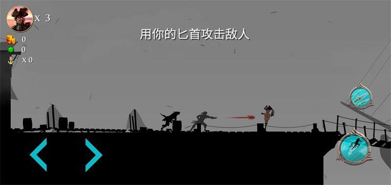 哦呵海盗船任务中文版 1.1免广告版截图2