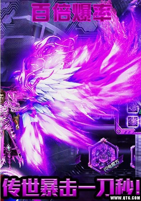 散人单职业 1.0无限钻石版