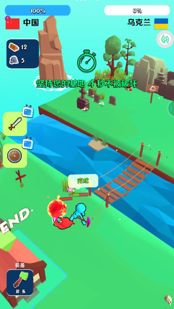 开局一把斧 1.0.1安卓版