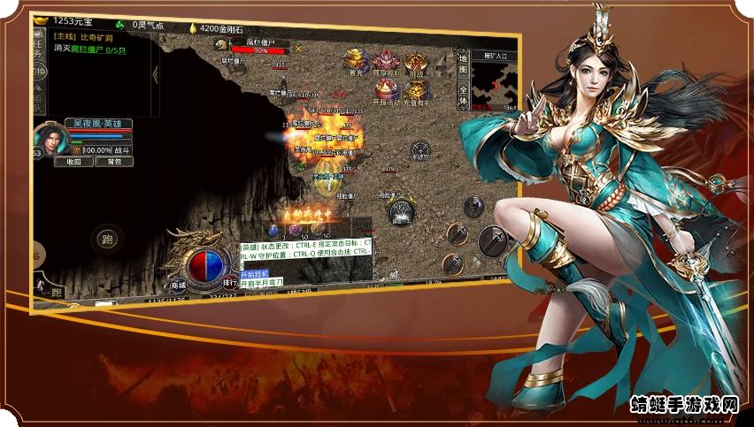 9UUU传奇手游 1.1.0安卓版截图0