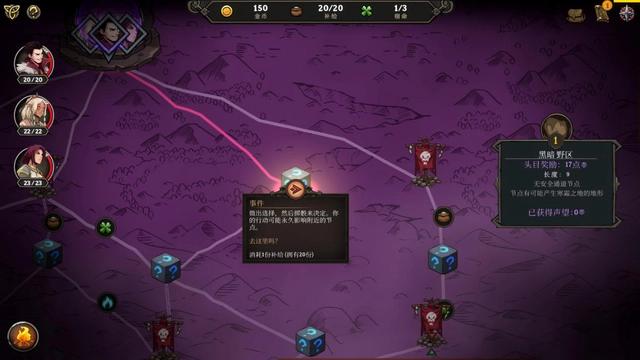 高殿战记完整版 1.0.9破解版截图0