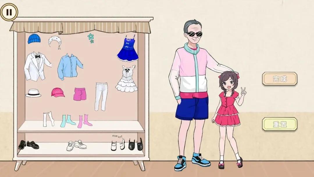 治愈系收纳达人最新版 1.0手机版