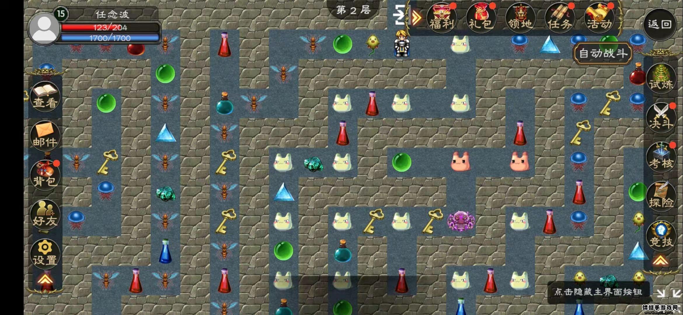 超神塔最新版 1.0.2手机版截图2