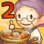 食堂故事2手游 1.0.6中文版