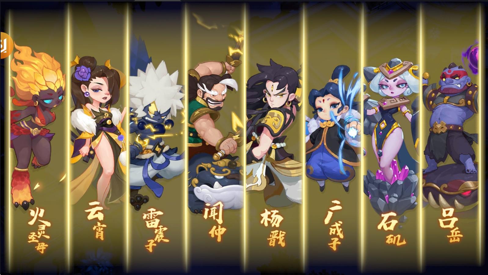 使灵召唤 1.15.0安卓版